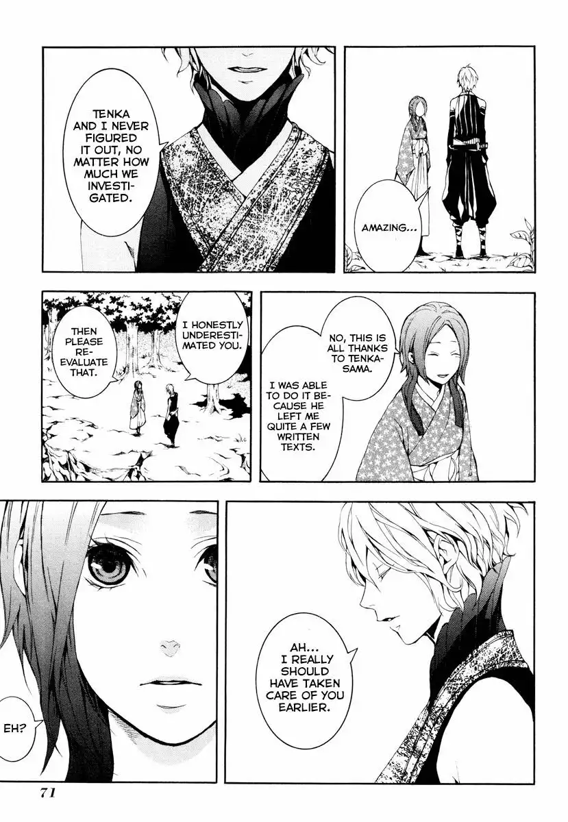 Donten ni Warau Chapter 23 12